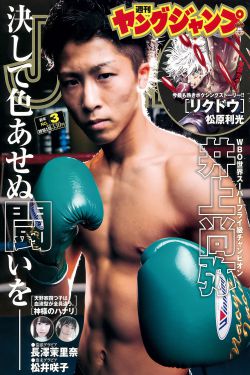 history4办公室开车在第几集